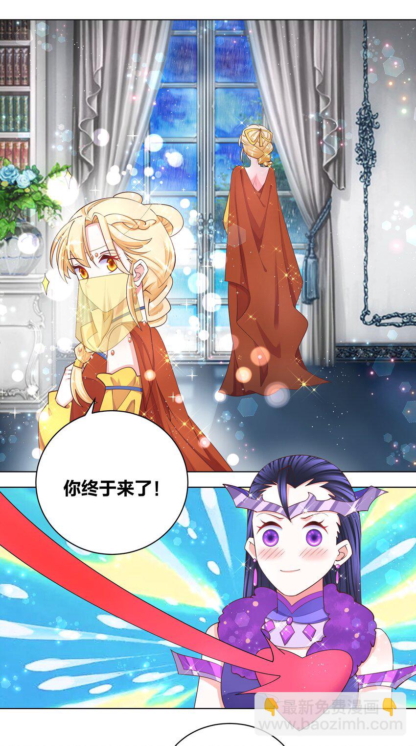 115 花之刺-第117话