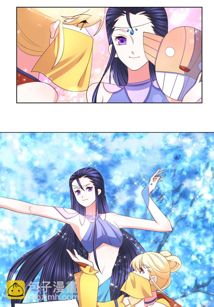 115 花之刺-第117话