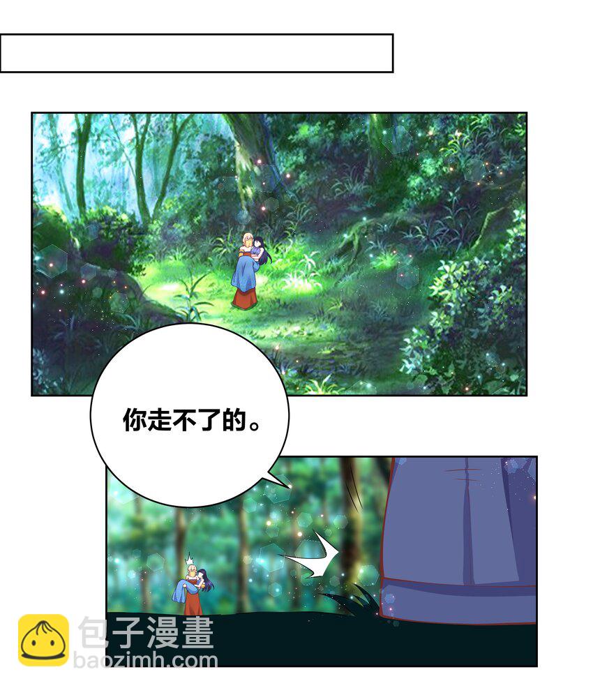 117 神挡杀神-第119话
