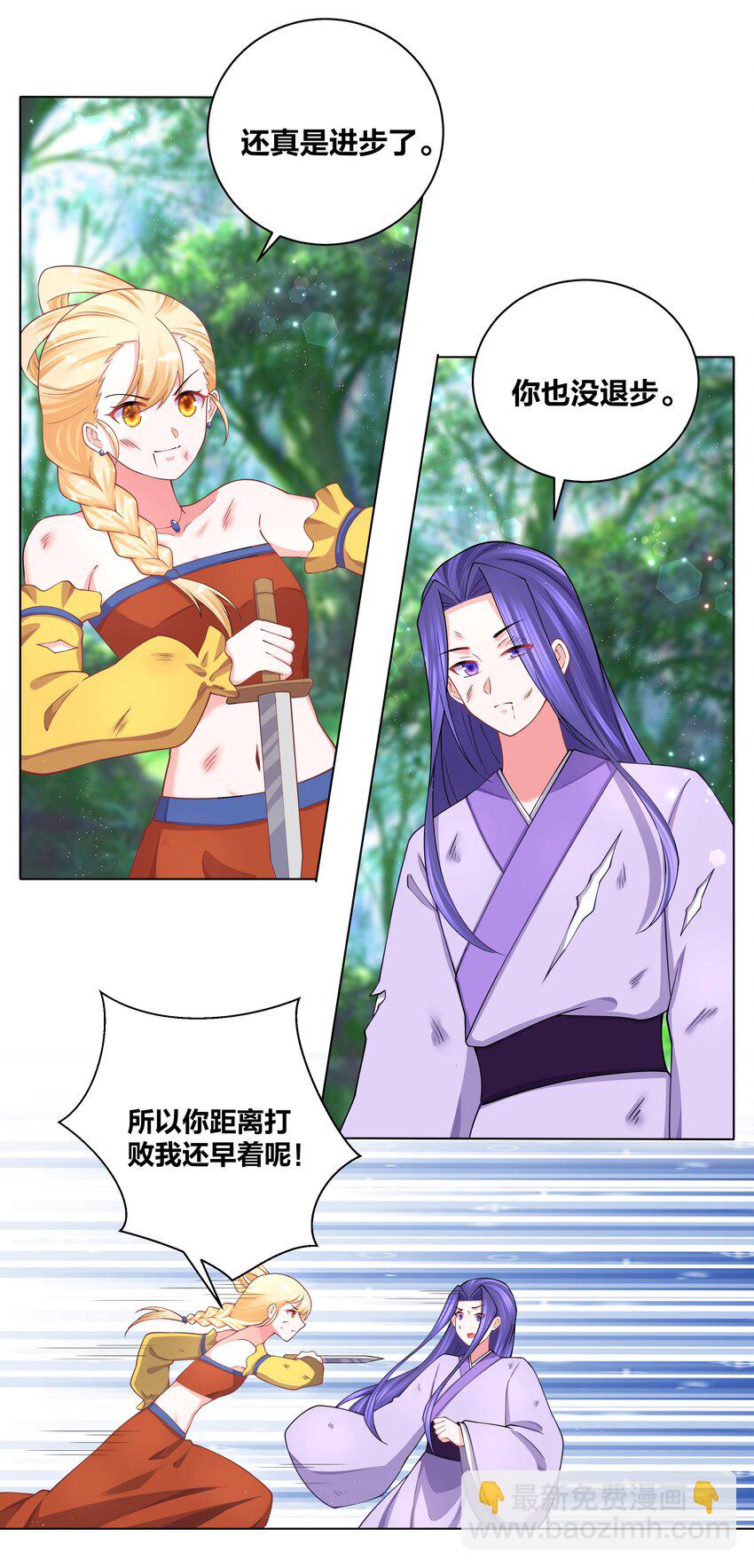 117 神挡杀神-第119话