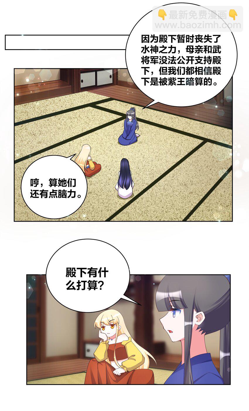 121 稍微摸一下-第123话