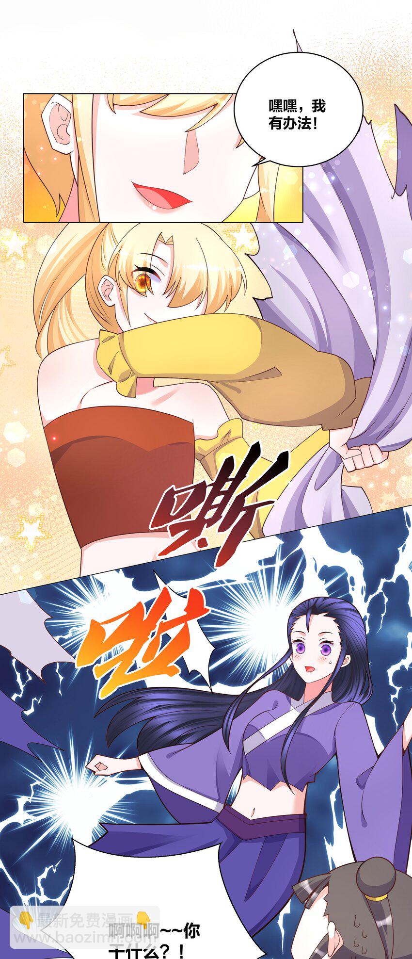 123 菩提祈福会-第125话