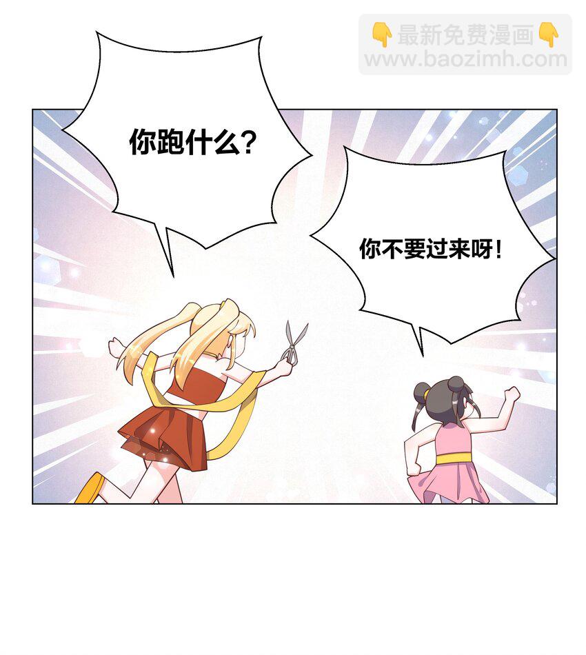 123 菩提祈福会-第125话