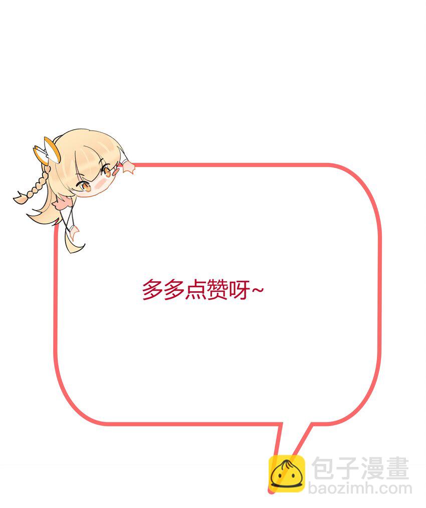 123 菩提祈福会-第125话