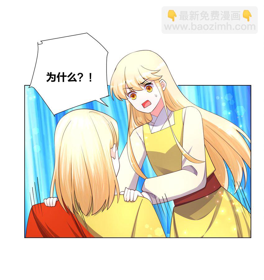 125 往昔之谜-第127话
