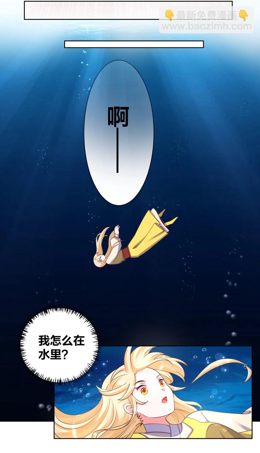 127 坠入梦境-第129话
