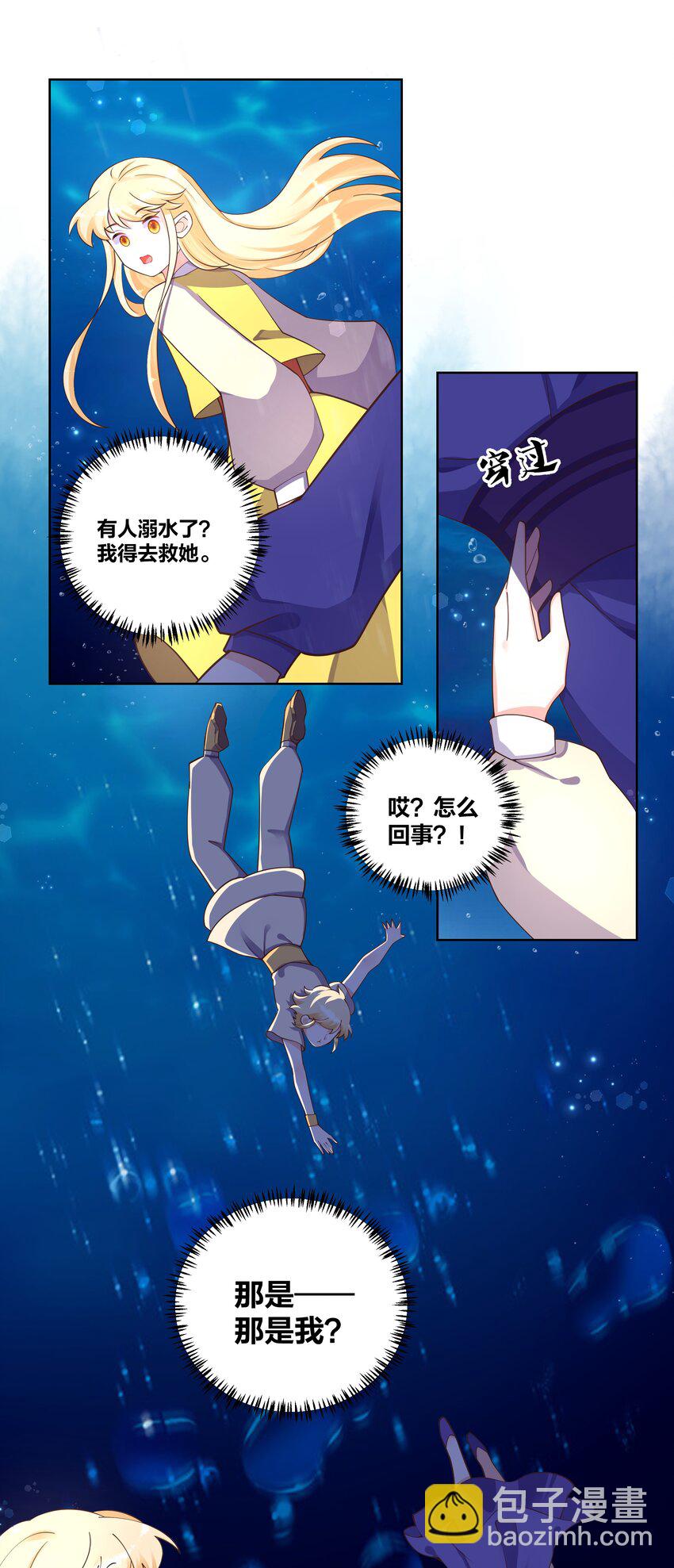 127 坠入梦境-第129话