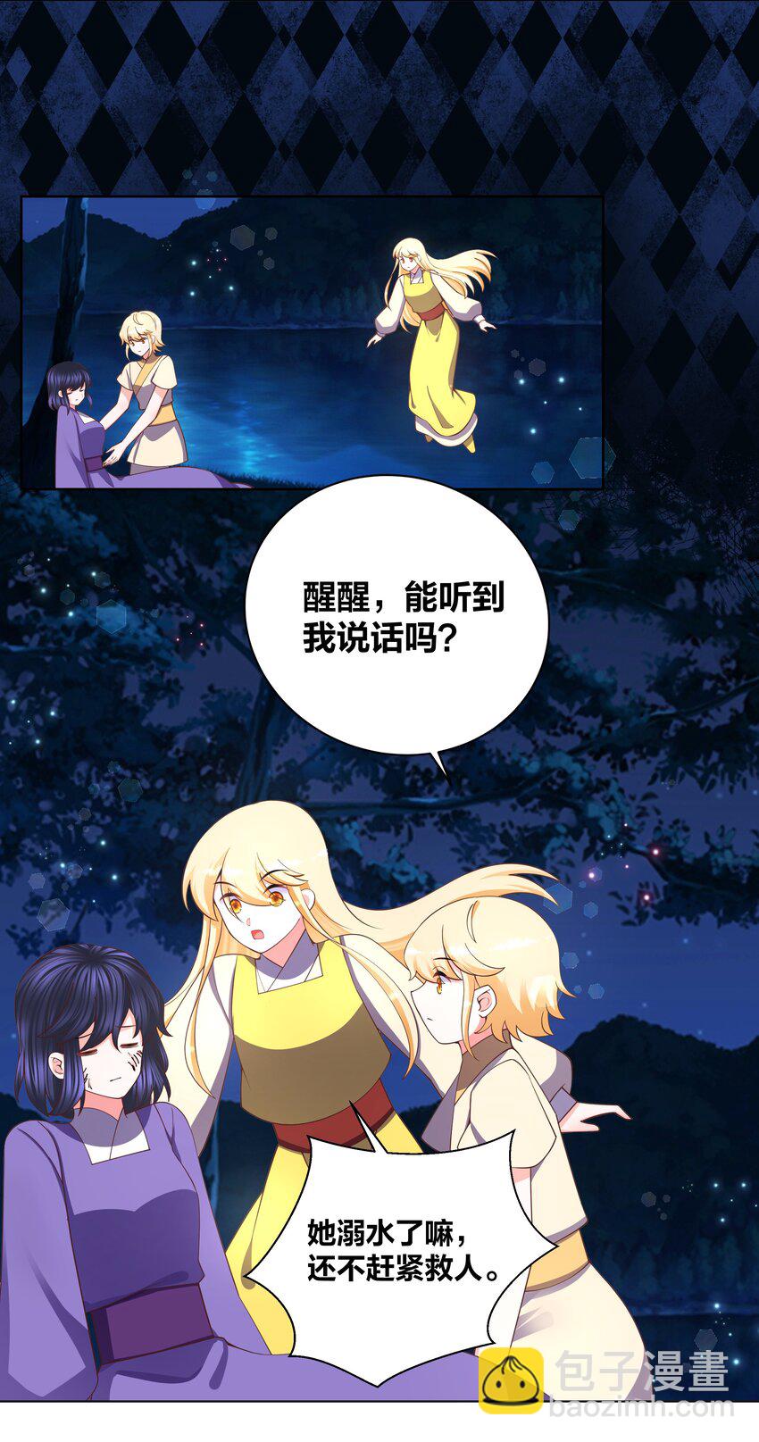 127 坠入梦境-第129话