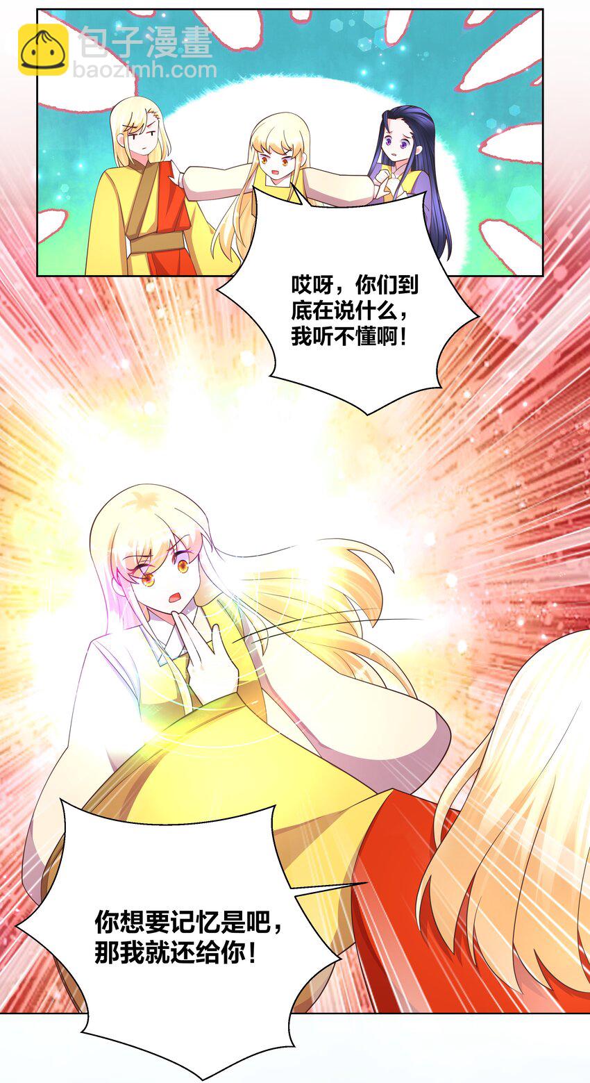 127 坠入梦境-第129话