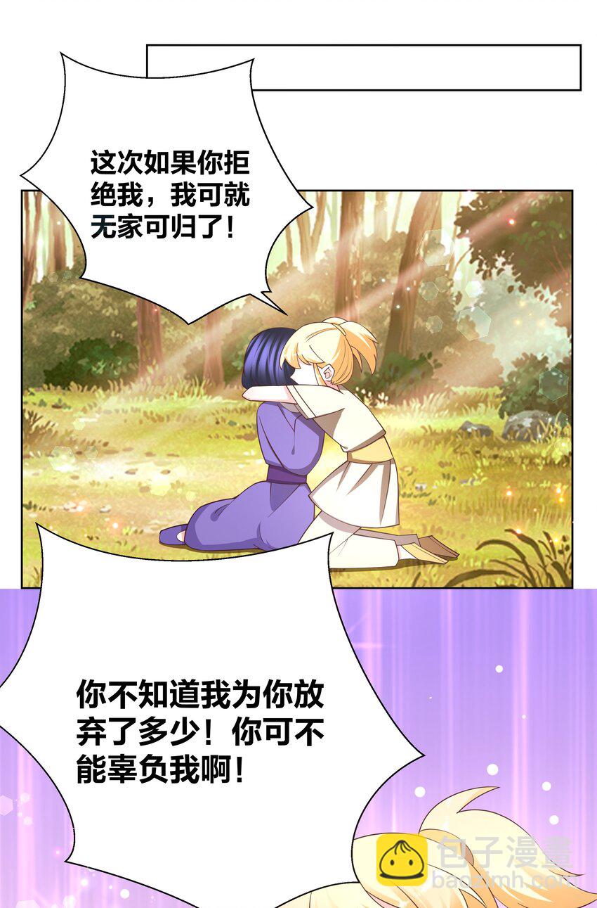 129 时短情长-第131话