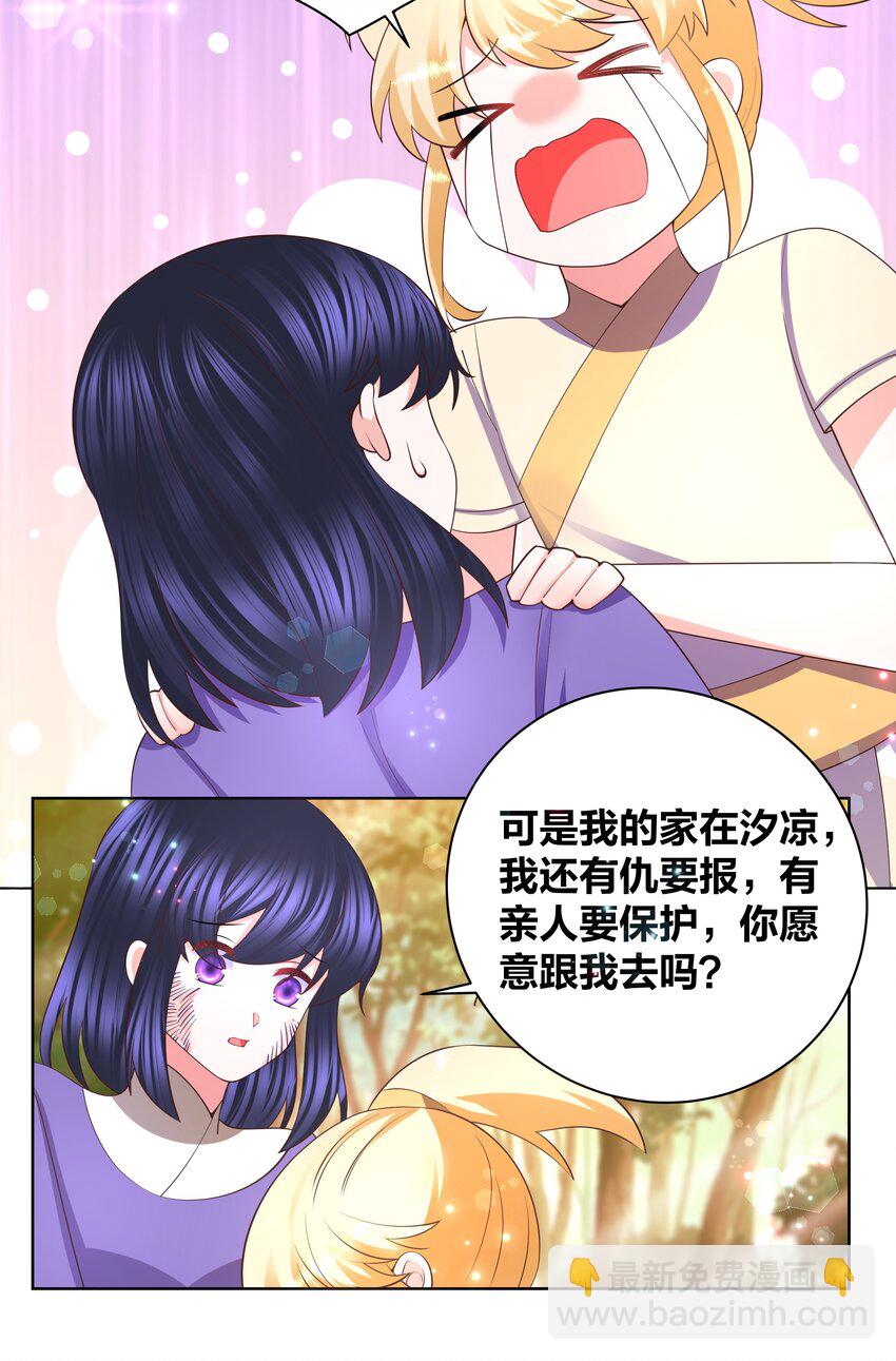 129 时短情长-第131话