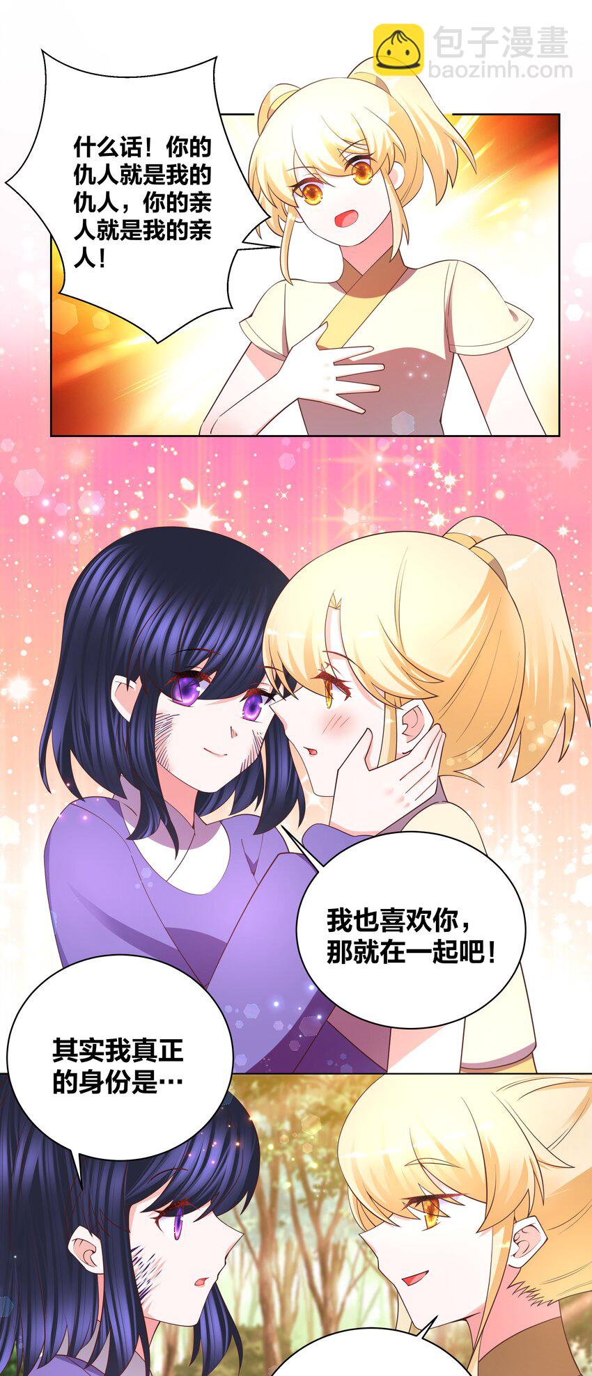 129 时短情长-第131话
