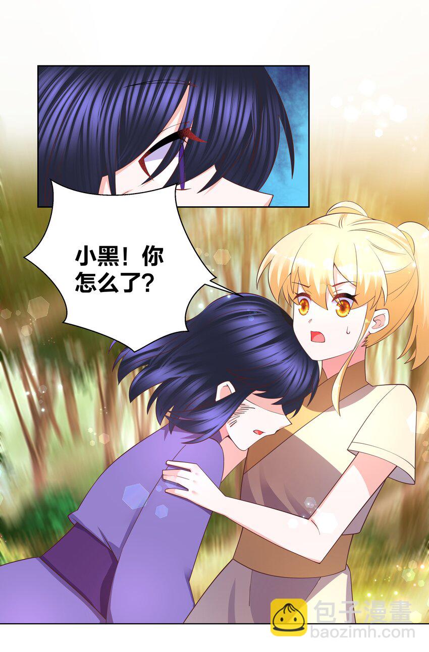 129 时短情长-第131话