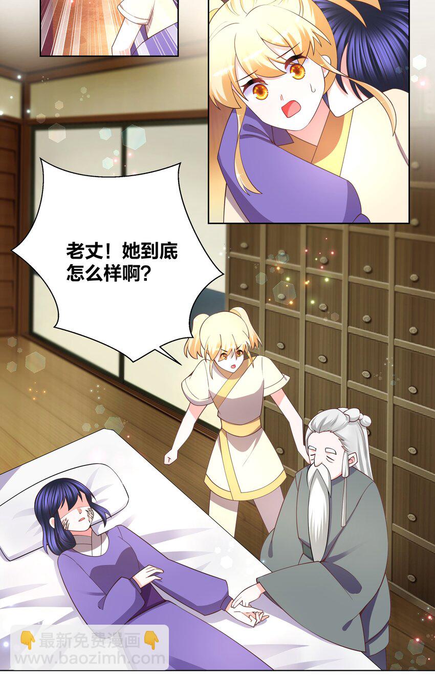 129 时短情长-第131话