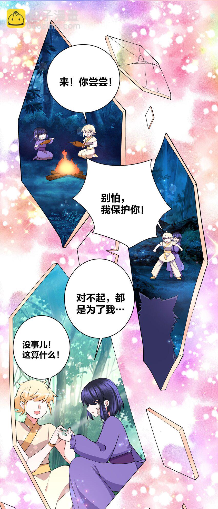 129 时短情长-第131话