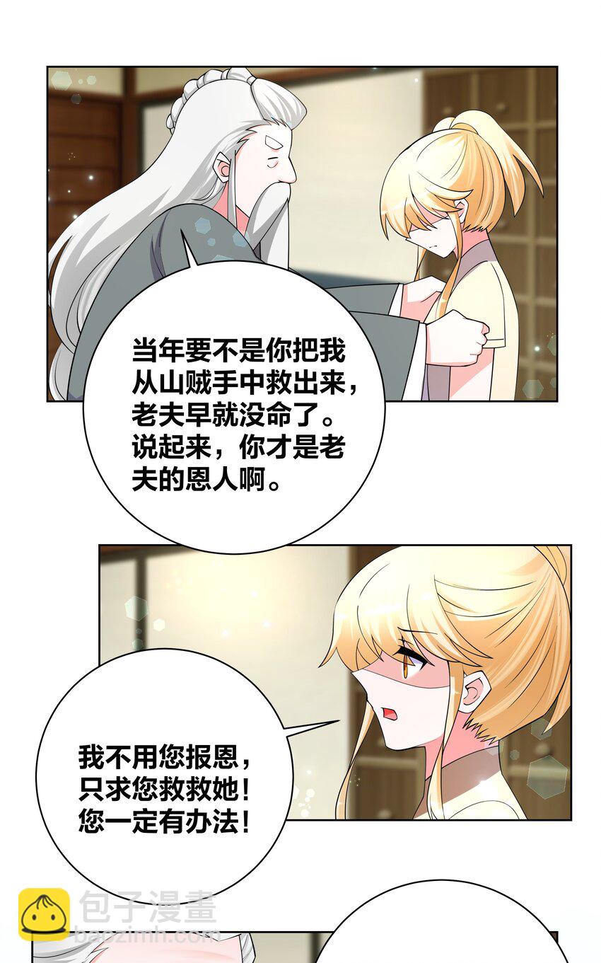 129 时短情长-第131话