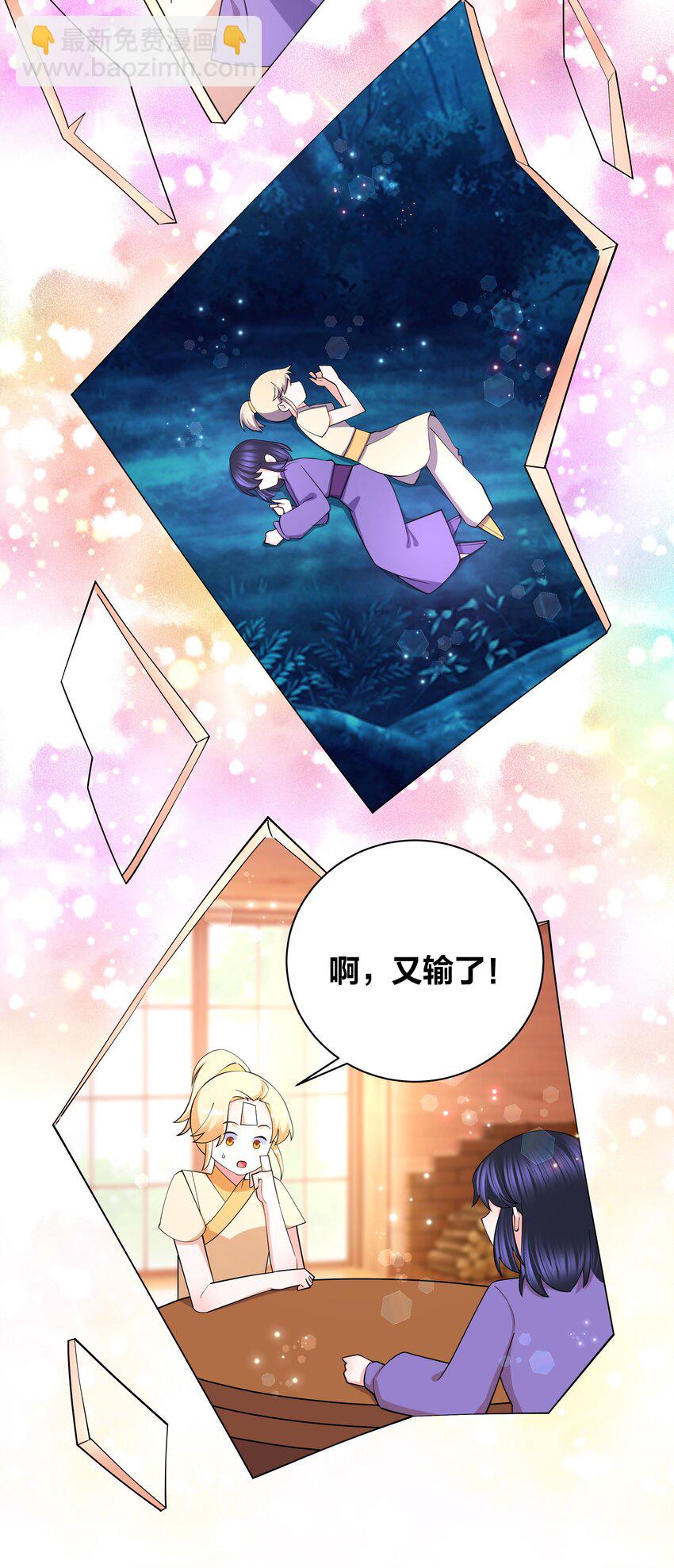 129 时短情长-第131话
