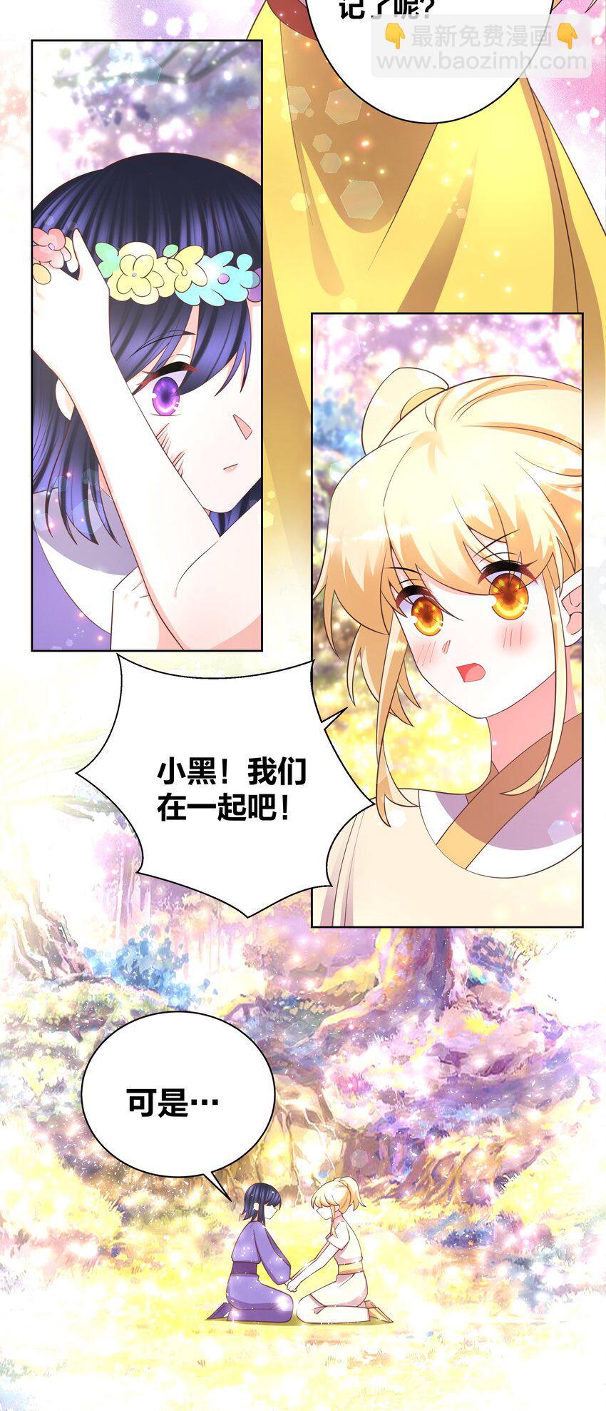 129 时短情长-第131话
