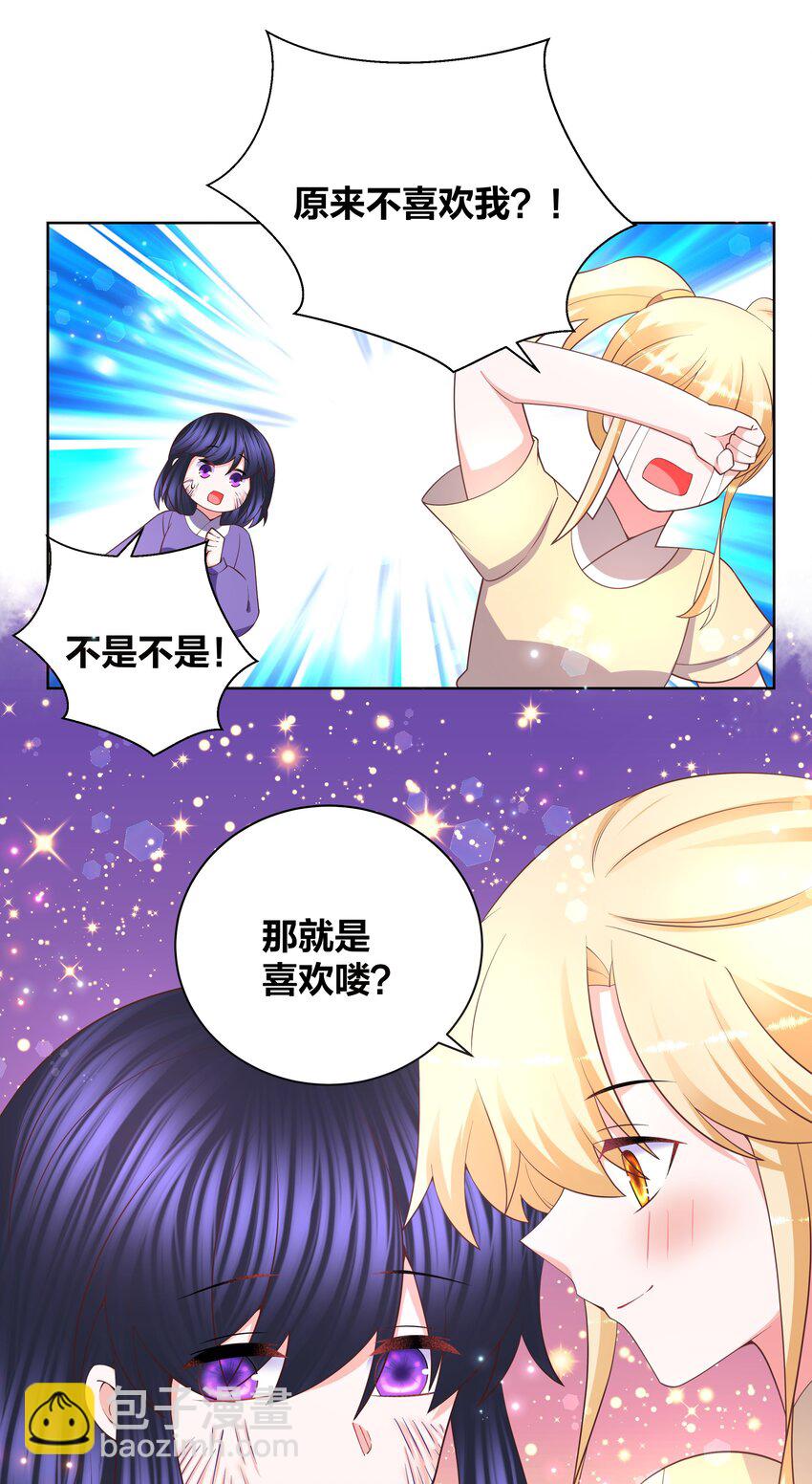 129 时短情长-第131话