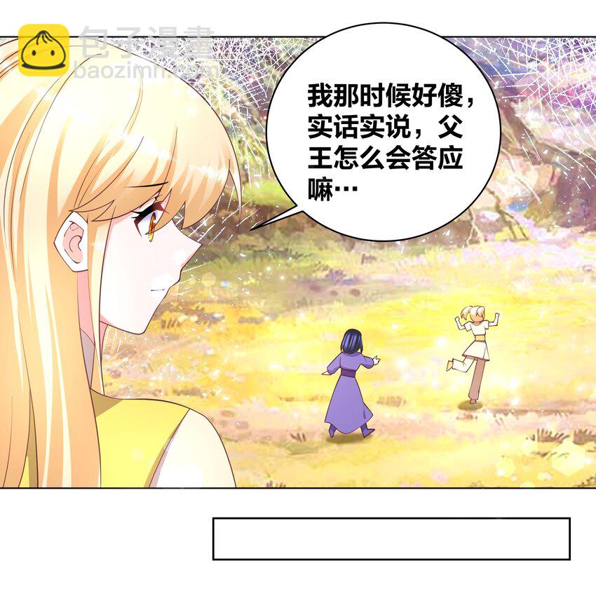 129 时短情长-第131话