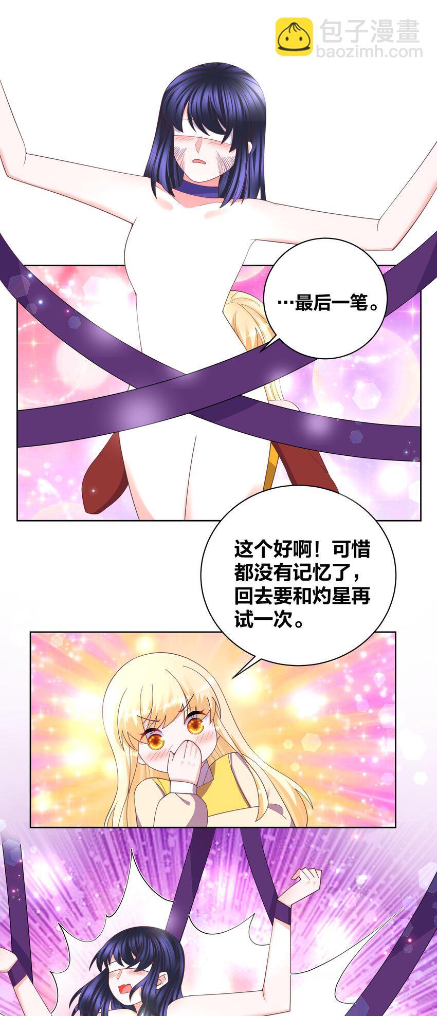 131 血色彩绘-第133话