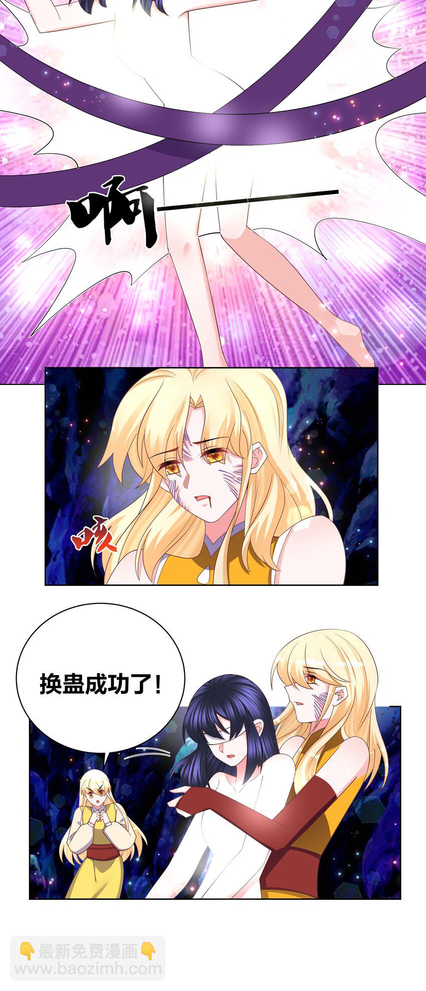131 血色彩绘-第133话