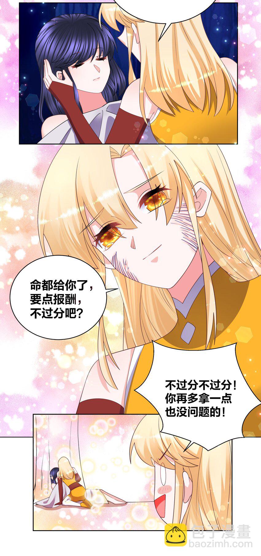 131 血色彩绘-第133话