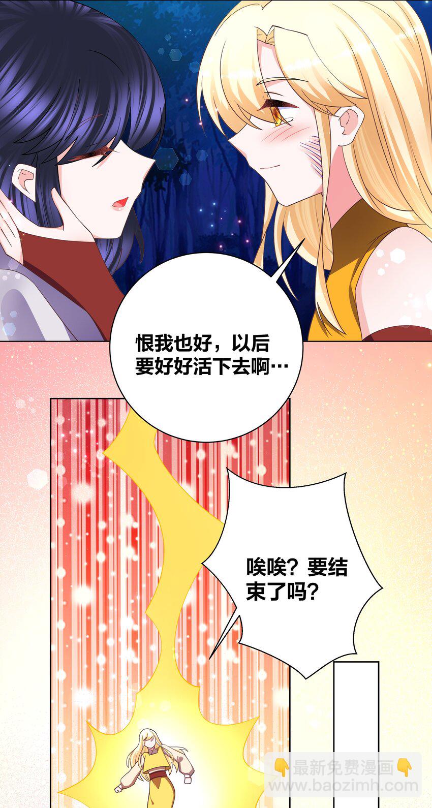 131 血色彩绘-第133话