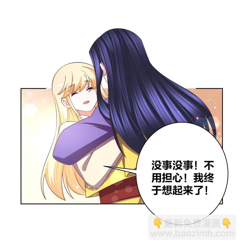 131 血色彩绘-第133话