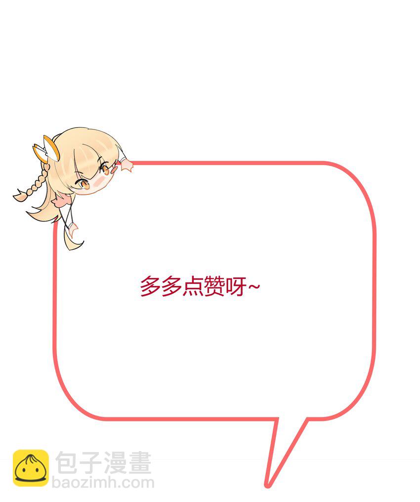 131 血色彩绘-第133话