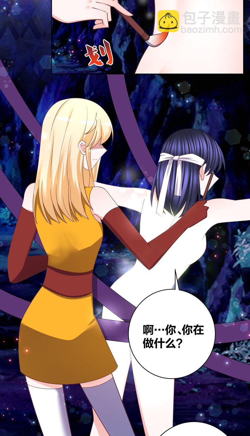 131 血色彩绘-第133话