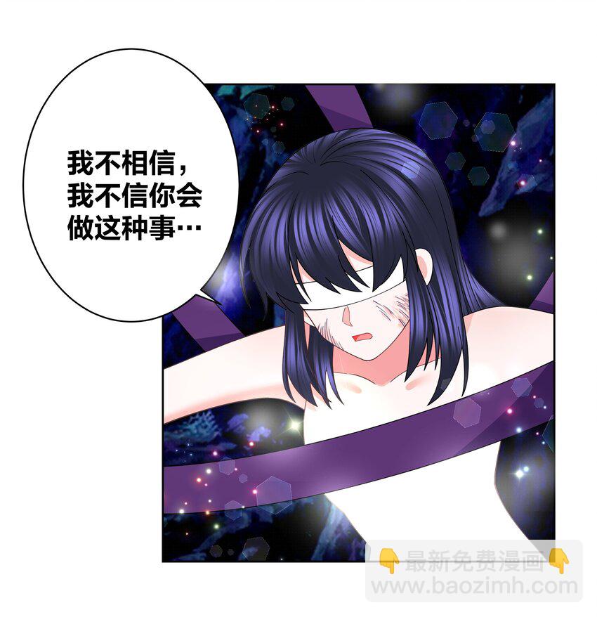 131 血色彩绘-第133话