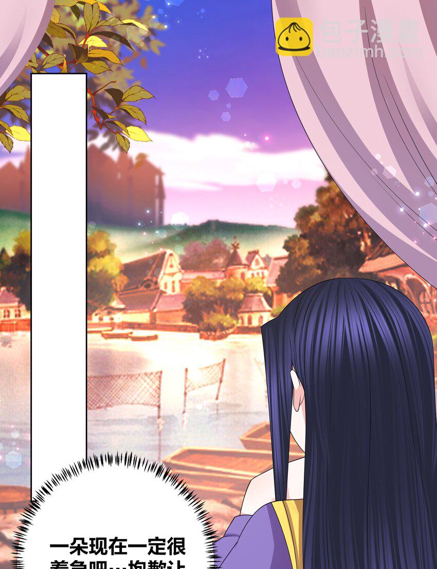135 脑壳真疼-第137话