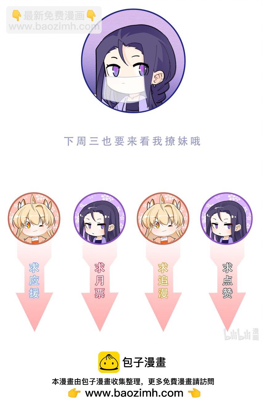 135 脑壳真疼-第137话