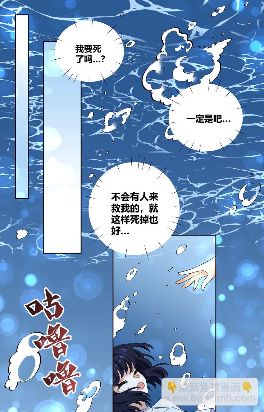 015 你想怎么样都行-第15话