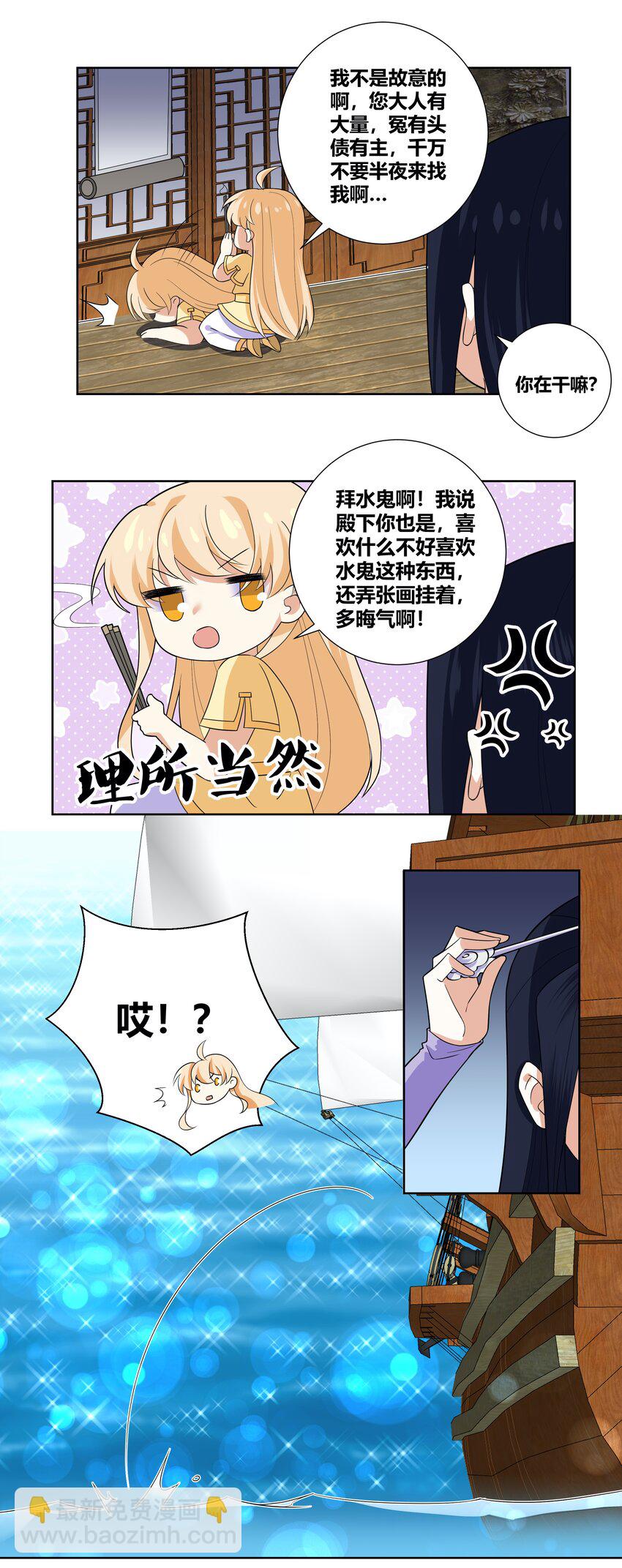 015 你想怎么样都行-第15话