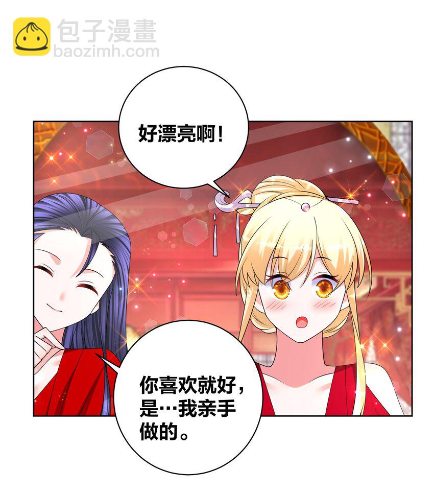 139 洞房花烛-第141话