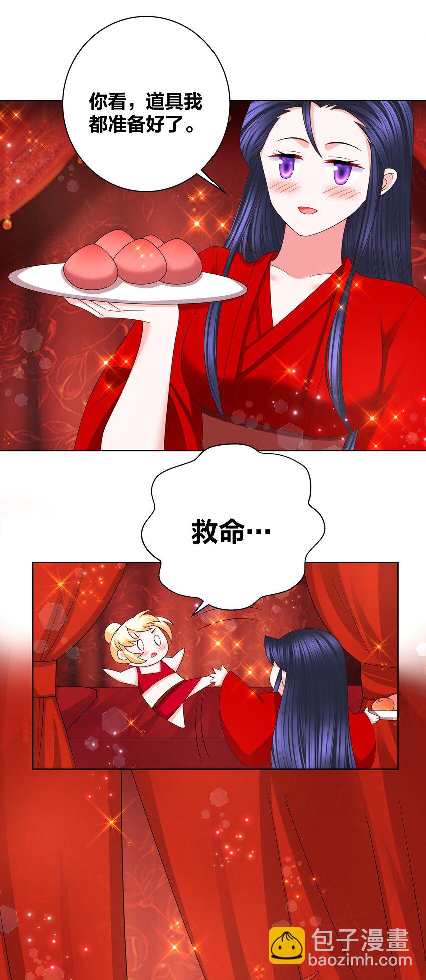 139 洞房花烛-第141话