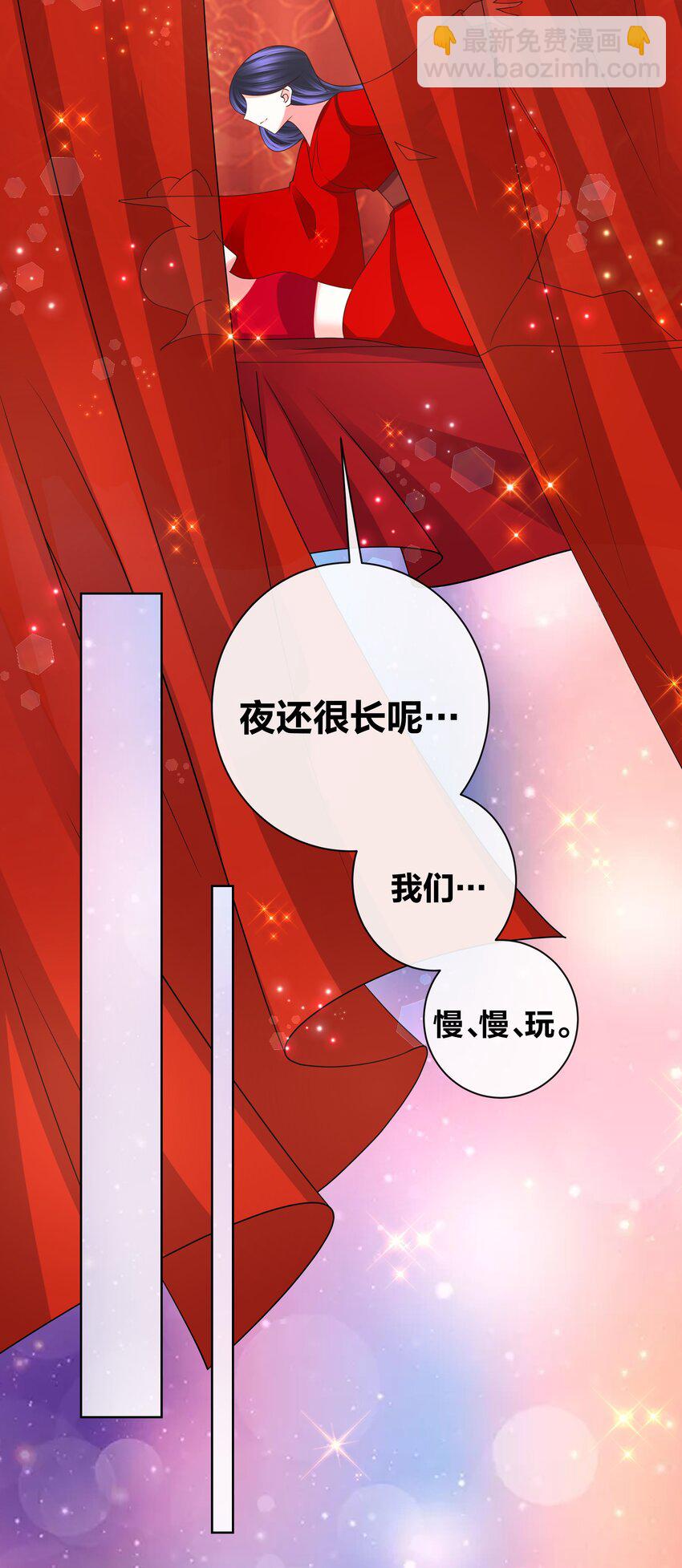 139 洞房花烛-第141话