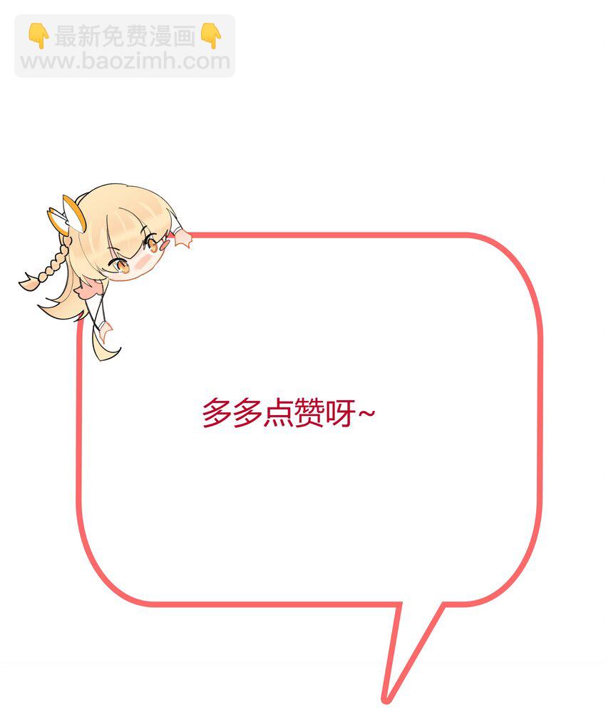 141 净化蛊毒-第143话