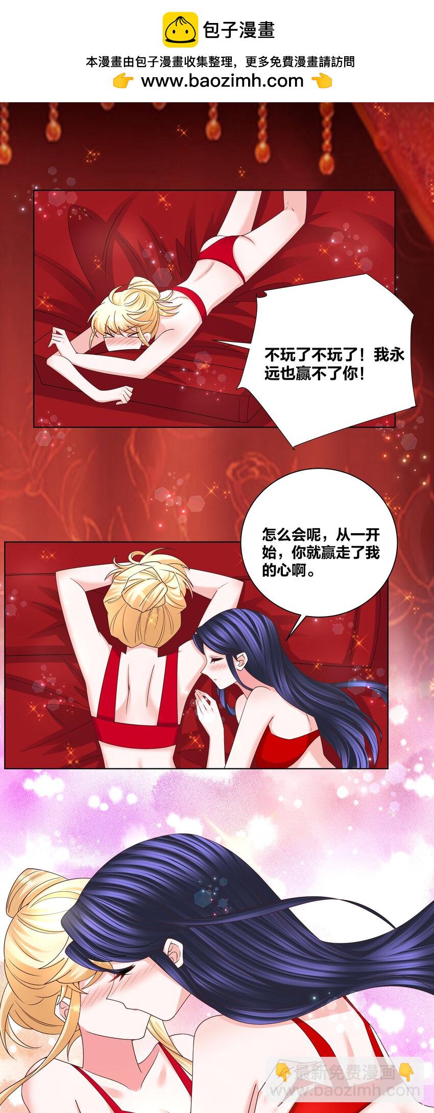 141 净化蛊毒-第143话