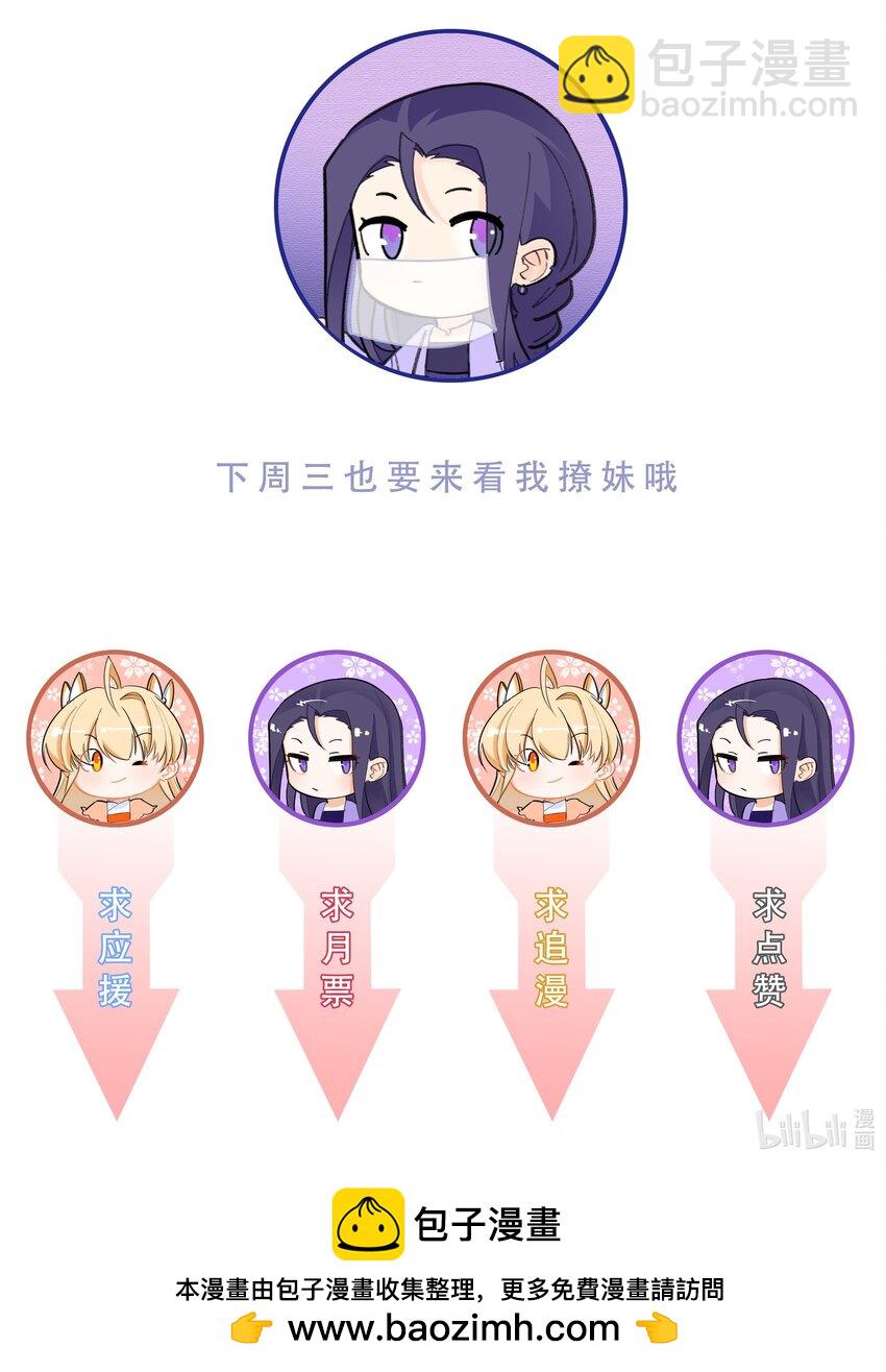 141 净化蛊毒-第143话