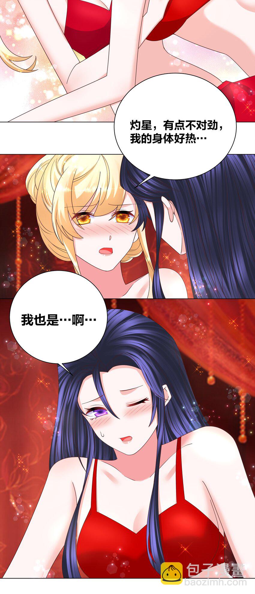 141 净化蛊毒-第143话