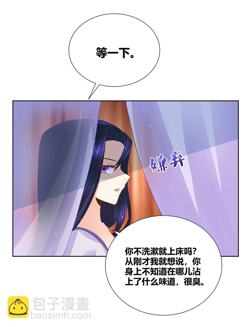 021 你就是治我的药-第21话