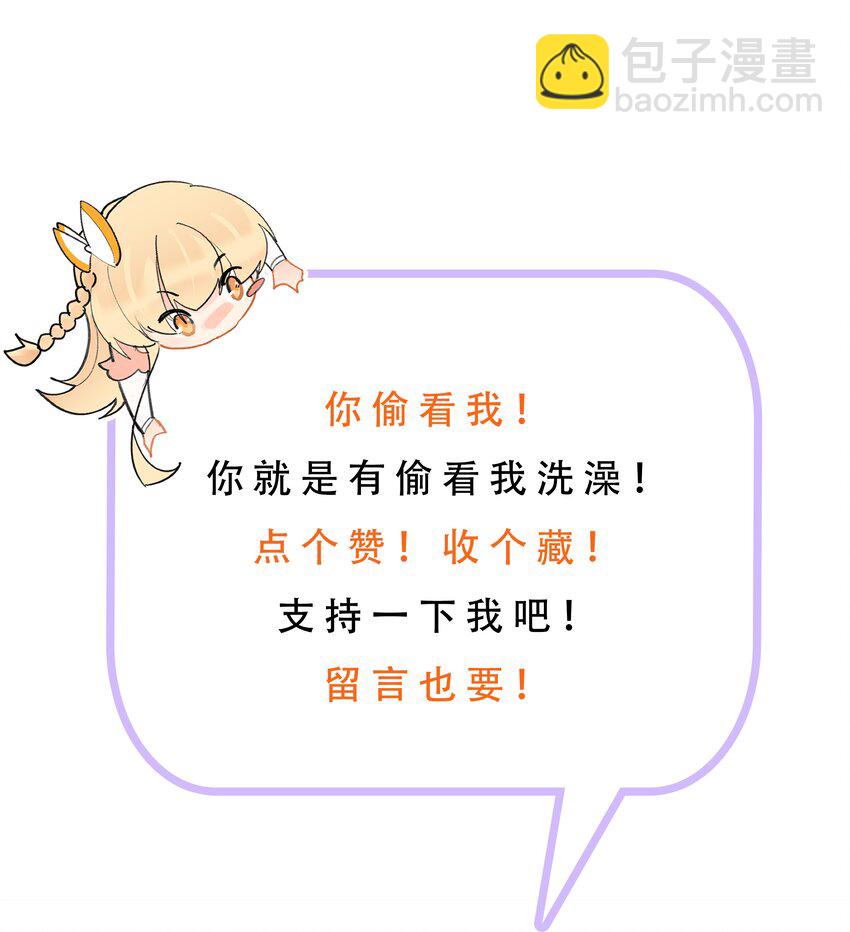 021 你就是治我的药-第21话