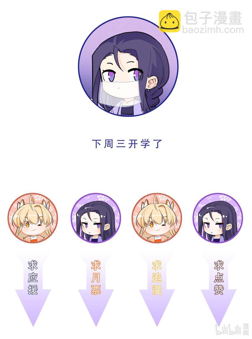 021 你就是治我的药-第21话
