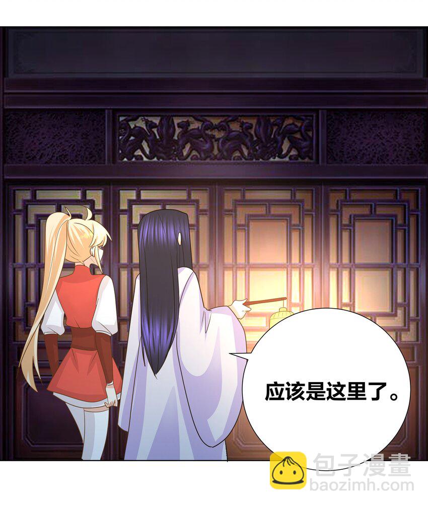 029 你想玩什么我都陪你-第29话