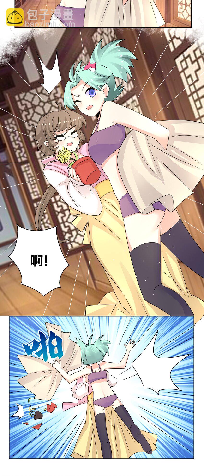 035 暖床技术哪家强-第35话