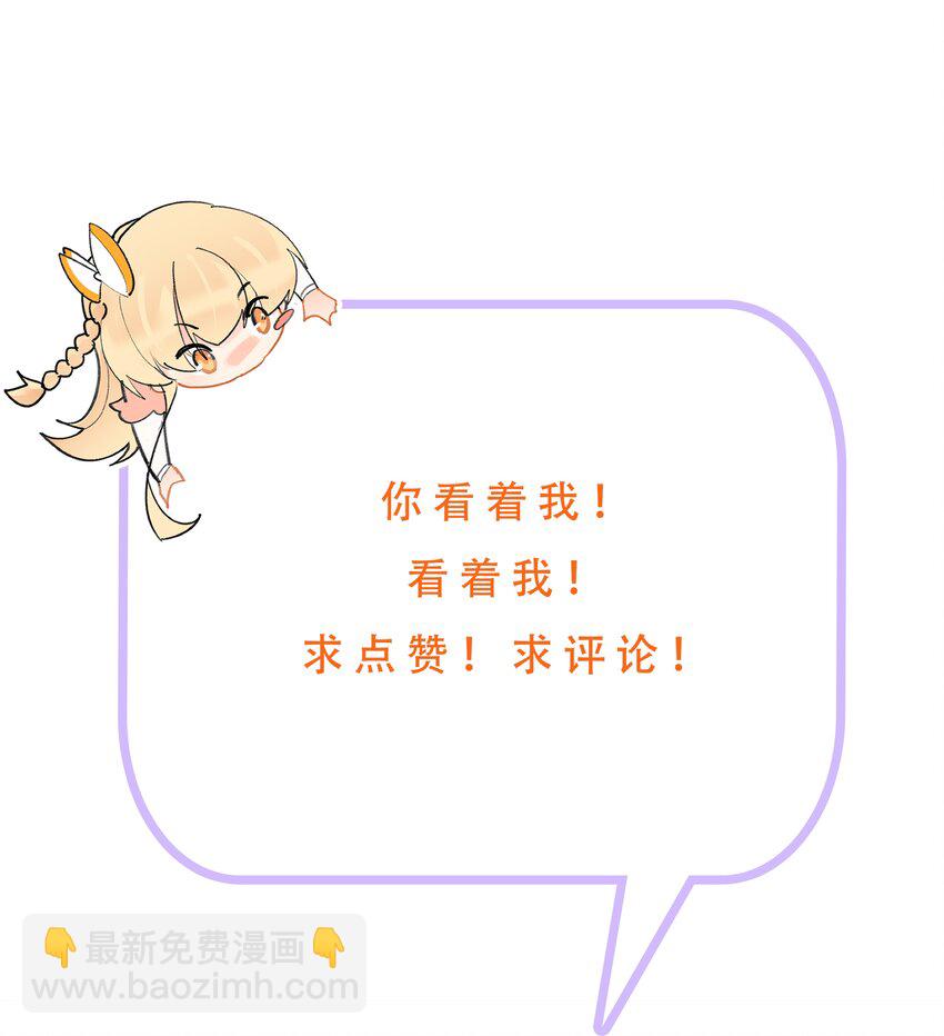035 暖床技术哪家强-第35话