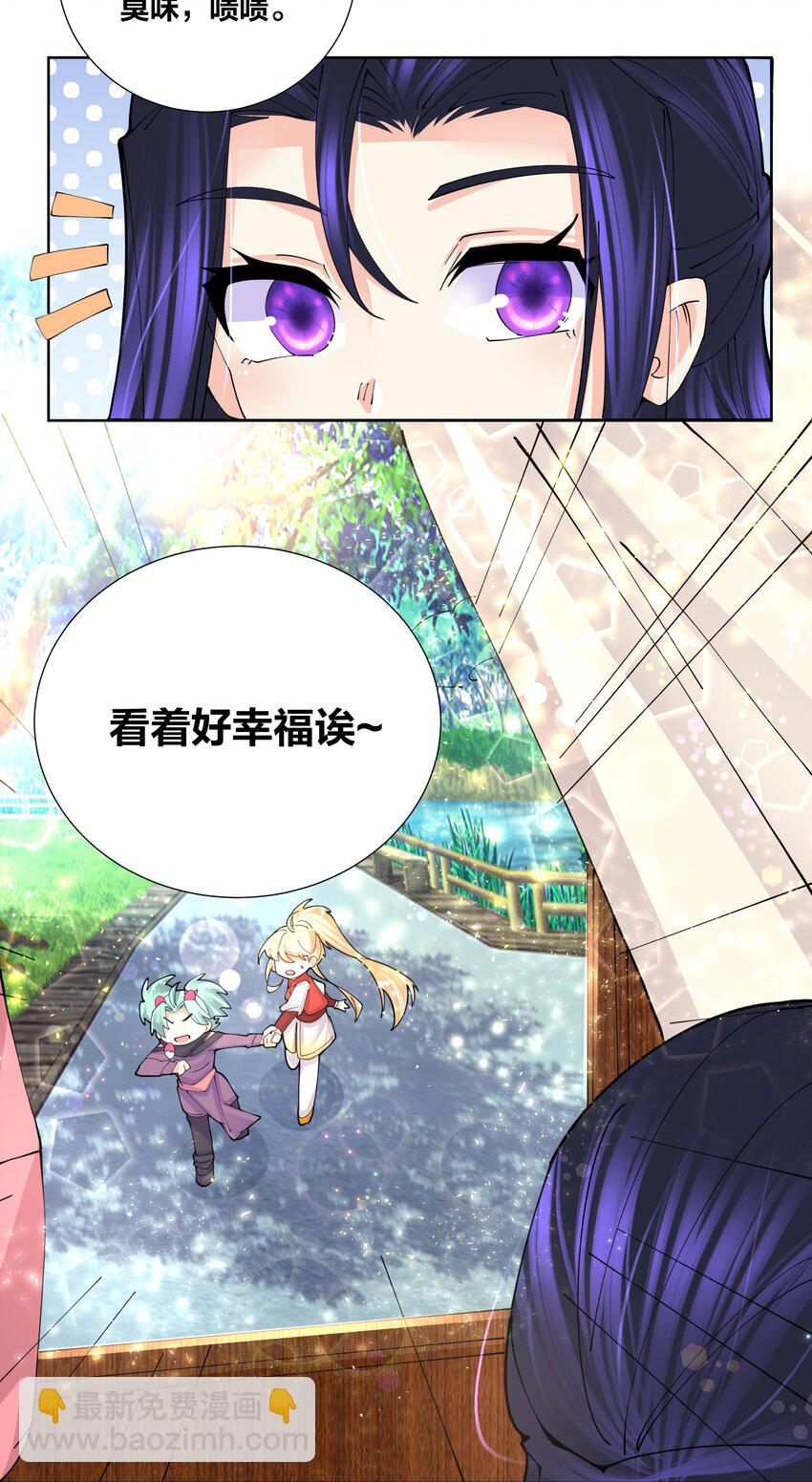 037 那夜菊花曾盛开-第37话